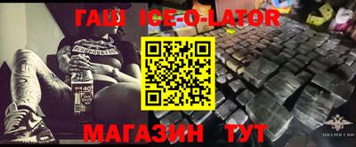 mix Ипатово