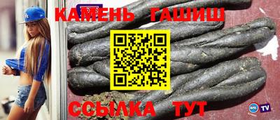 гашик Беслан