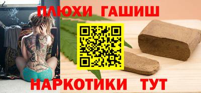 амфетамин Будённовск