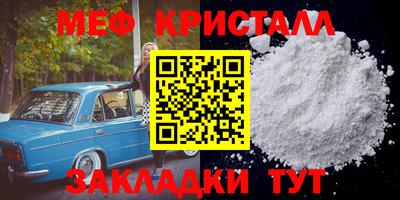 альфа пвп Волжский