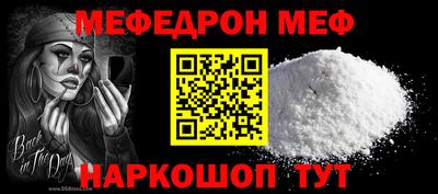 альфа пвп Волжский