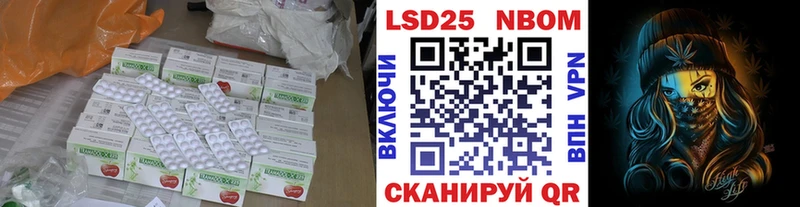 Лсд 25 экстази кислота  Гай 
