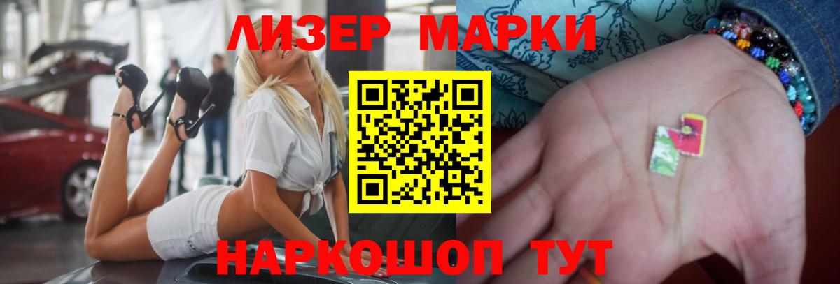 ГАШ Гай