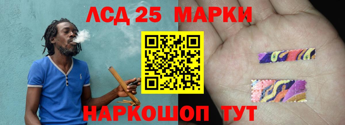 Гай  Лсд 25 экстази кислота  Лсд 25 экстази  Вход с VPN 
