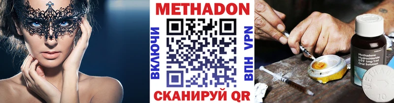 нарко площадка какой сайт Гай Метадон methadone купить закладку гидра ТОР