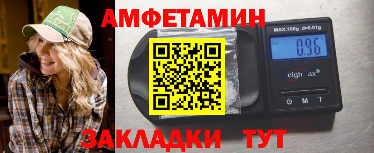 Первитин  Гай  МЕТАМФЕТАМИН витя 