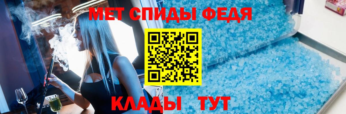 МЕТАМФЕТАМИН Декстрометамфетамин 99.9%  Вход с VPN  Гай 
