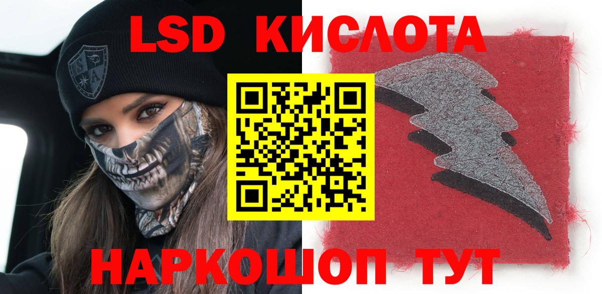 Наркотические марки 1500мкг  Наркотические марки 1500мкг  Гай 