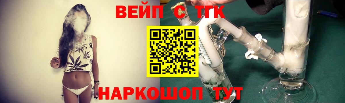 ТГК концентрат  Гай 