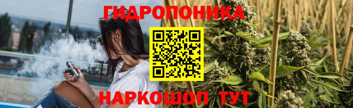 МАРИХУАНА AK-47  Вход с VPN  Шишки марихуана MAZAR  Гай 